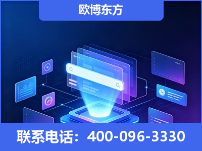 邵东-多模态 GEO