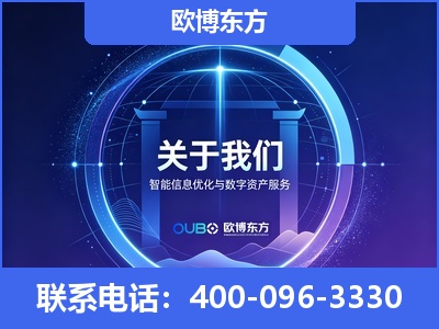 邵东-企业展示图